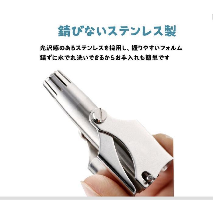鼻毛カッター 手動 男性 女性 専用ケース付き 鼻毛処理 耳毛処理 水洗い 持ち運び 水洗いOK 耳毛カッター 鼻毛切り 鼻毛シ | ブランド登録なし | 06