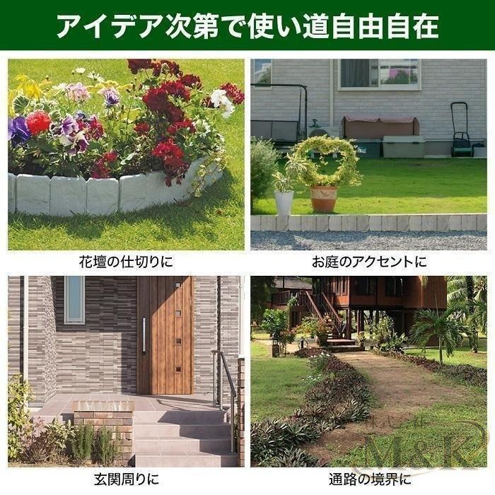 ガーデンフェンス 花壇 40枚 ガーデンエッジ 土ストッパー プラスチック ブロック調 レンガ調 フェンス 土留め板 土留め 連結 | ブランド登録なし | 05