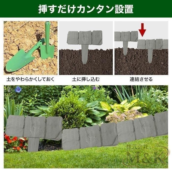 ガーデンフェンス 花壇 40枚 ガーデンエッジ 土ストッパー プラスチック ブロック調 レンガ調 フェンス 土留め板 土留め 連結 | ブランド登録なし | 07
