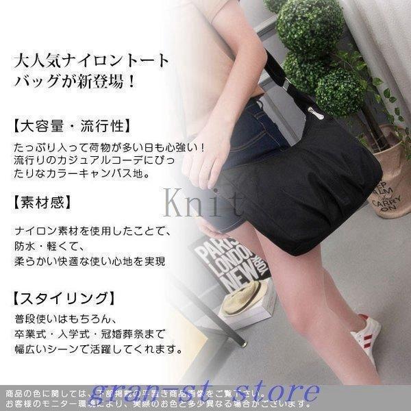 トートバッグレディース大きめ大容量ナイロン軽量撥水無地通勤マザーズバッグエコバッグ | ブランド登録なし | 01