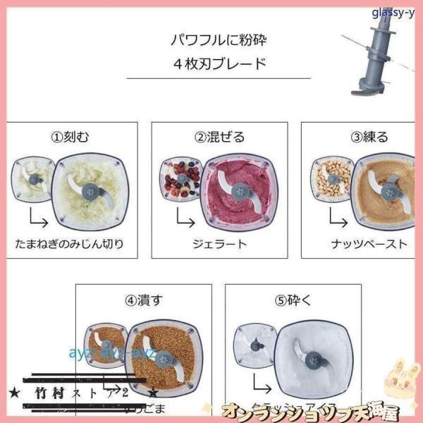 カプセルカッター フードプロセッサー 離乳食 ブレンダー ミキサー スムージー 泡立て 家庭用野菜ミンサー 多機能 氷も砕ける ギフト 家電 | ブランド登録なし | 11