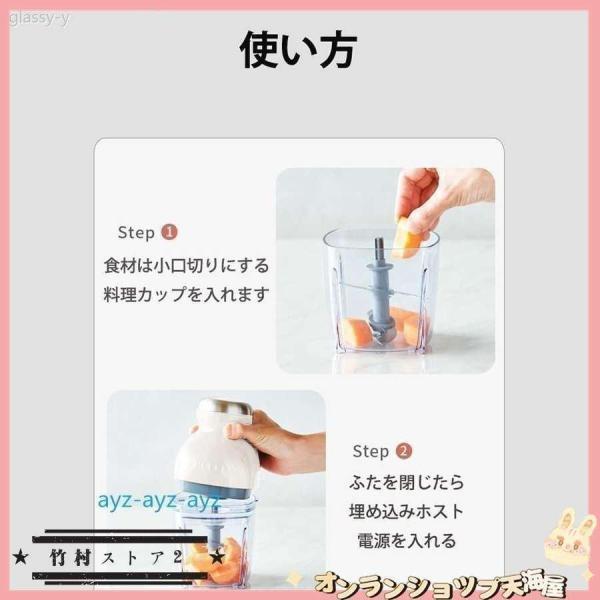 カプセルカッター フードプロセッサー 離乳食 ブレンダー ミキサー スムージー 泡立て 家庭用野菜ミンサー 多機能 氷も砕ける ギフト 家電 | ブランド登録なし | 12