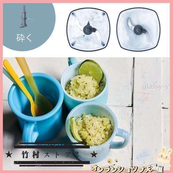 カプセルカッター フードプロセッサー 離乳食 ブレンダー ミキサー スムージー 泡立て 家庭用野菜ミンサー 多機能 氷も砕ける ギフト 家電 | ブランド登録なし | 06