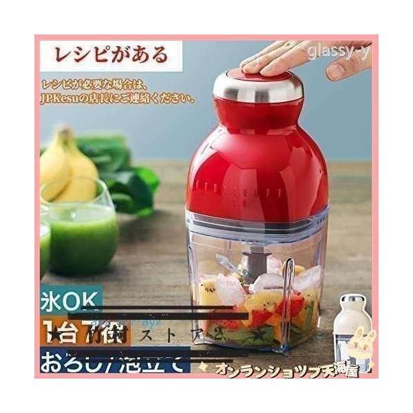 カプセルカッター フードプロセッサー 離乳食 ブレンダー ミキサー スムージー 泡立て 家庭用野菜ミンサー 多機能 氷も砕ける ギフト 家電 | ブランド登録なし | 08