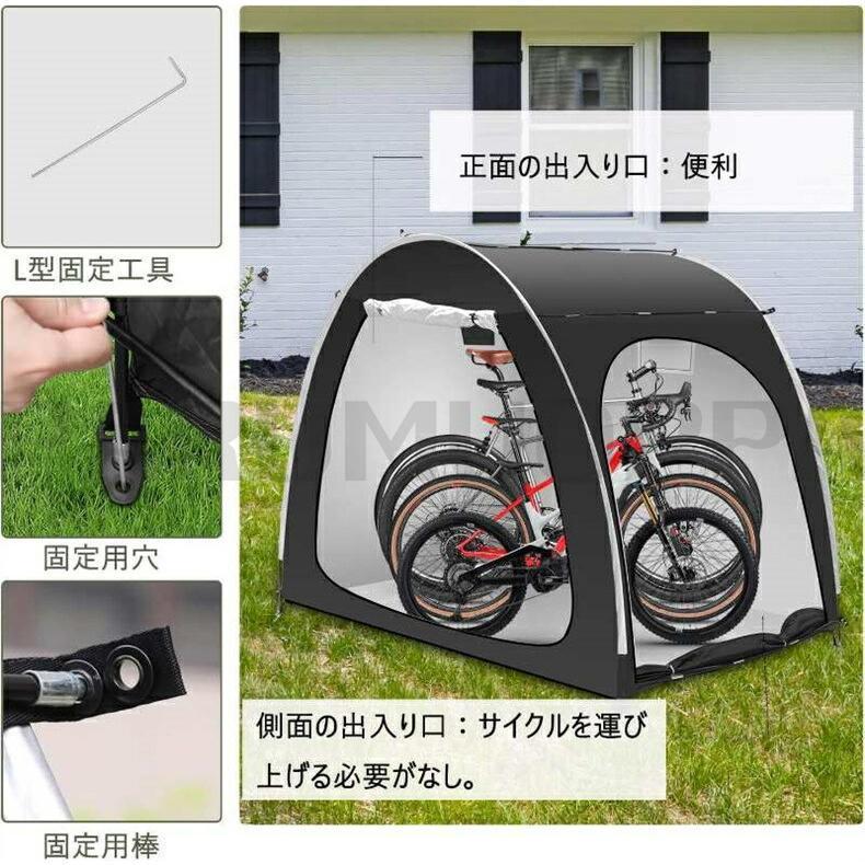 自転車テント 自転車サイクルハウス 3-4台用 大型 自転車ハウス 雑貨 UVカット?遮熱?耐水加工 家庭用 アウトドア 戸外 | ブランド登録なし | 04