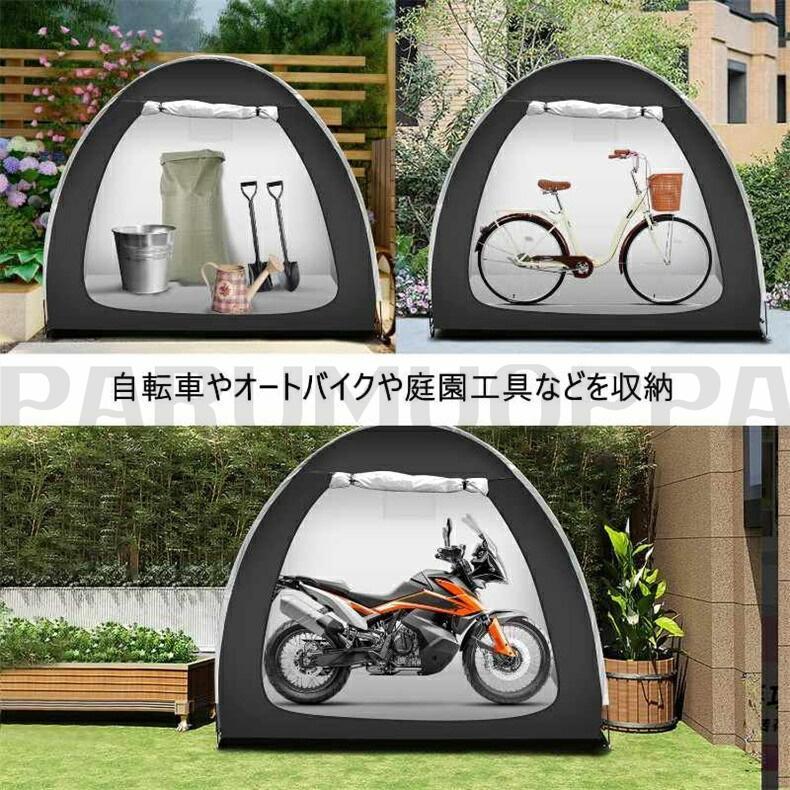 自転車テント 自転車サイクルハウス 3-4台用 大型 自転車ハウス 雑貨 UVカット?遮熱?耐水加工 家庭用 アウトドア 戸外 | ブランド登録なし | 06