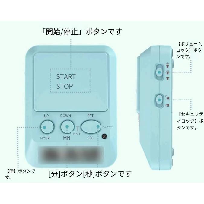 タイマー 勉強用 サイレントモード対応 ドリテック 公式 T-587 学習タイマー 勉強タイマー 勉強用タイマー 小型 カウントダウン | ブランド登録なし | 06