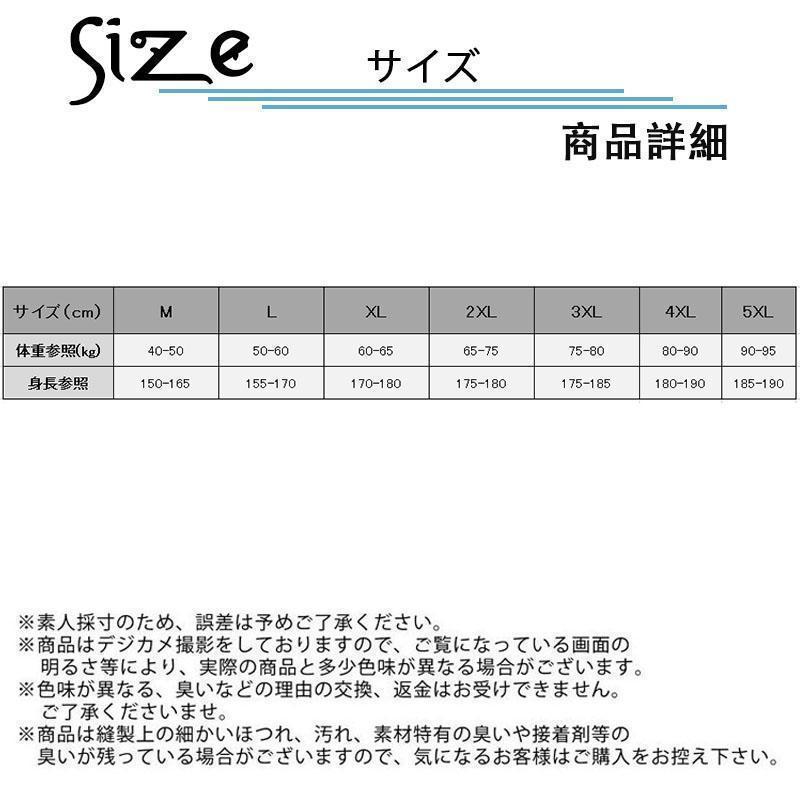 ジャージパンツ メンズ ジャージ 下 夏ズボン 無地 スウェットパンツ サルエルパンツ ジョガーパンツ クロップドパンツ 涼しい 速乾 春夏 薄手 | ブランド登録なし | 17