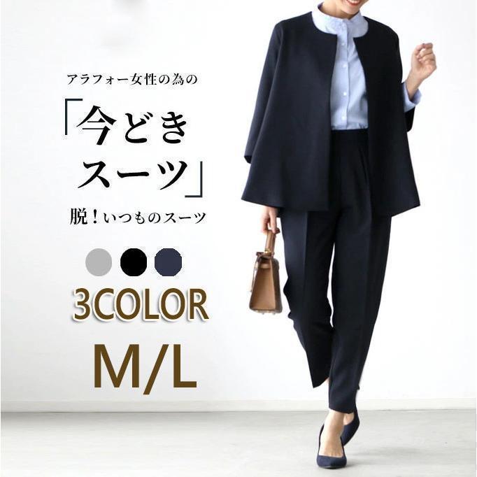 セレモニースーツ 40代 スーツ レディース 入学式 卒業式 母 ママ 服 30代 50代 パンツスーツ 黒 コーデ 体型カバー ビジネス 通勤 | ブランド登録なし