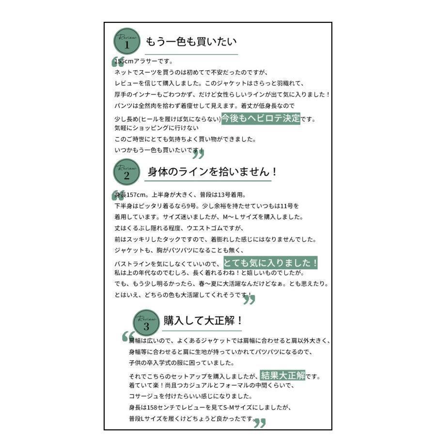 セレモニースーツ 40代 スーツ レディース 入学式 卒業式 母 ママ 服 30代 50代 パンツスーツ 黒 コーデ 体型カバー ビジネス 通勤 | ブランド登録なし | 10