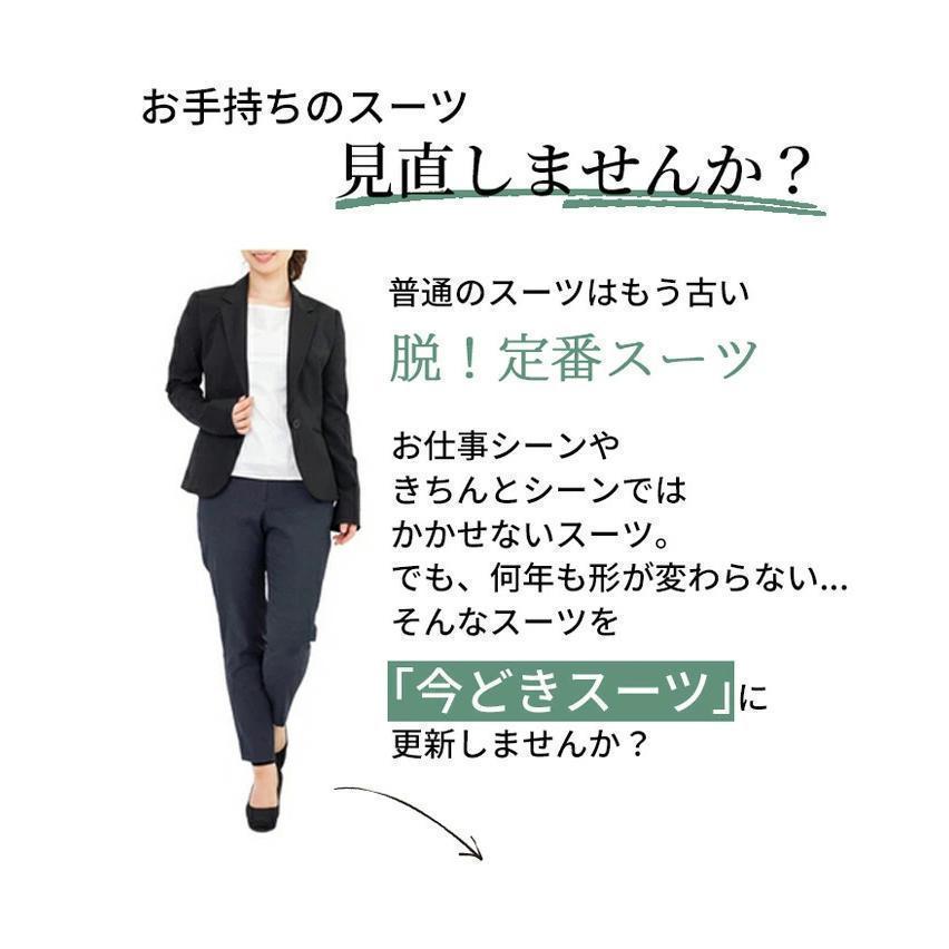 セレモニースーツ 40代 スーツ レディース 入学式 卒業式 母 ママ 服 30代 50代 パンツスーツ 黒 コーデ 体型カバー ビジネス 通勤 | ブランド登録なし | 11
