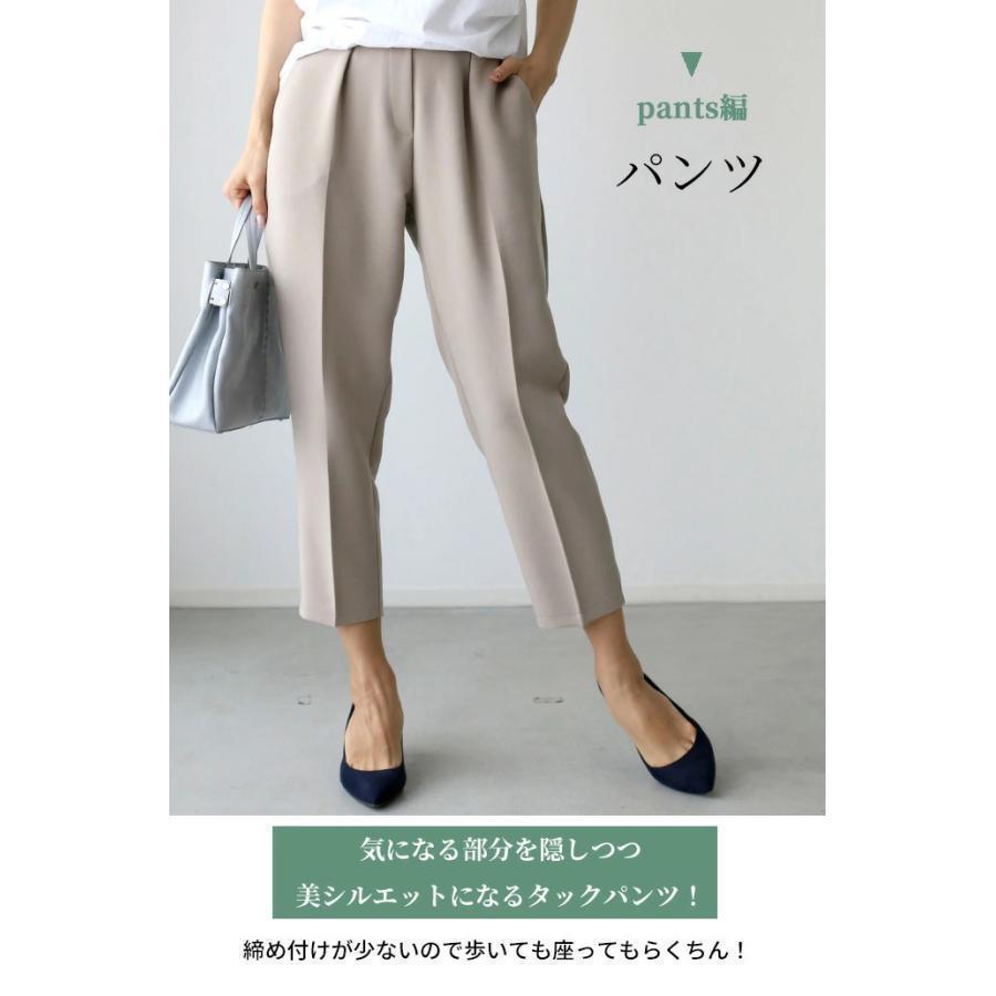 セレモニースーツ 40代 スーツ レディース 入学式 卒業式 母 ママ 服 30代 50代 パンツスーツ 黒 コーデ 体型カバー ビジネス 通勤 | ブランド登録なし | 14