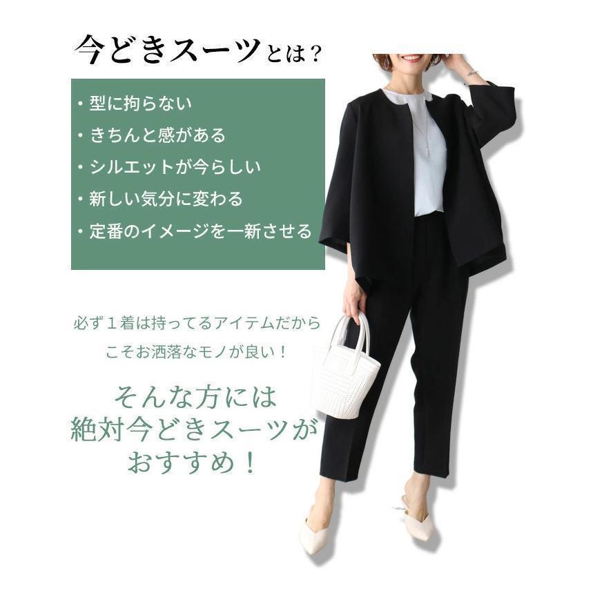 セレモニースーツ 40代 スーツ レディース 入学式 卒業式 母 ママ 服 30代 50代 パンツスーツ 黒 コーデ 体型カバー ビジネス 通勤 | ブランド登録なし | 01