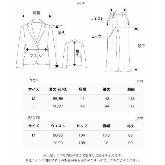セレモニースーツ 40代 スーツ レディース 入学式 卒業式 母 ママ 服 30代 50代 パンツスーツ 黒 コーデ 体型カバー ビジネス 通勤 | ブランド登録なし | 08