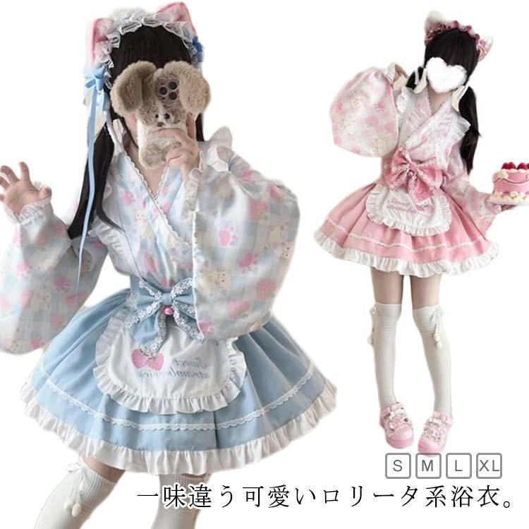 Lolita系 浴衣 ロリータ ドレス 5点セット ワンピース 和風 着物 和服 羽織り ミニスカート メイド服 浴衣 かわいい 花火大会 夏祭り 仮 | ブランド登録なし