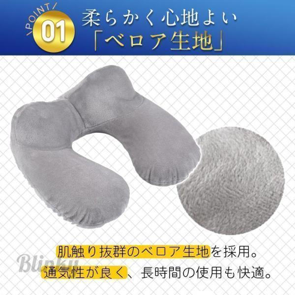ネックピロー 空気式 首枕 飛行機 車 新幹線 夜行バス 長時間移動に U型枕 エアー 首クッション 肌触り抜群 コンパクト 携帯枕 ドライブ 旅行用 | ブランド登録なし | 03