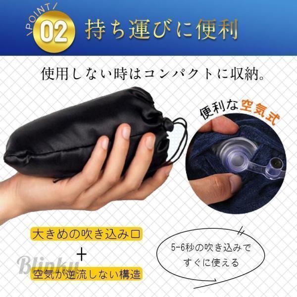 ネックピロー 空気式 首枕 飛行機 車 新幹線 夜行バス 長時間移動に U型枕 エアー 首クッション 肌触り抜群 コンパクト 携帯枕 ドライブ 旅行用 | ブランド登録なし | 04