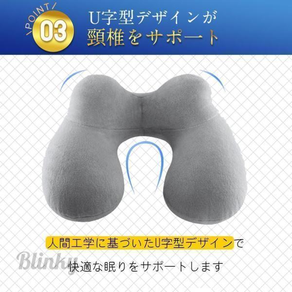 ネックピロー 空気式 首枕 飛行機 車 新幹線 夜行バス 長時間移動に U型枕 エアー 首クッション 肌触り抜群 コンパクト 携帯枕 ドライブ 旅行用 | ブランド登録なし | 05