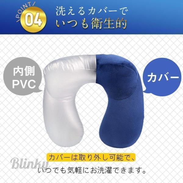 ネックピロー 空気式 首枕 飛行機 車 新幹線 夜行バス 長時間移動に U型枕 エアー 首クッション 肌触り抜群 コンパクト 携帯枕 ドライブ 旅行用 | ブランド登録なし | 06