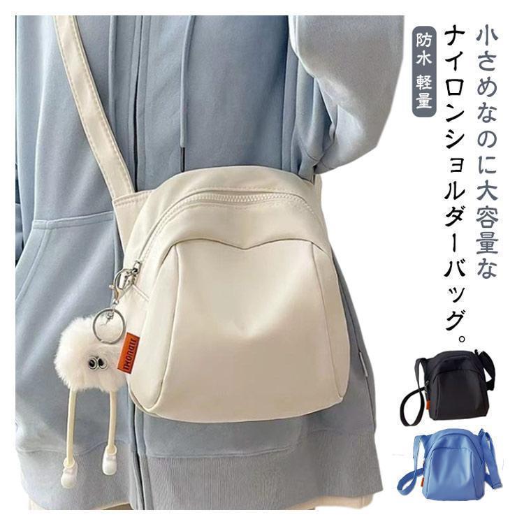 小さめ ショルダーバッグ 撥水 ショルダーバッグ 大容量 バッグ ファスナー付き レディース 肩掛け ショルダー ナイロン 防水 ショルダーポーチ ス | ブランド登録なし | 05