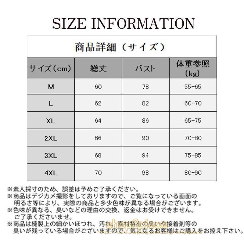 オフ タンク メンズ インナー 綿 シャツ クルーネック シャツ 男性 肌着 下着 ストレッチ カジュアル 涼しい 吸汗速乾 筋トレ | ブランド登録なし | 04