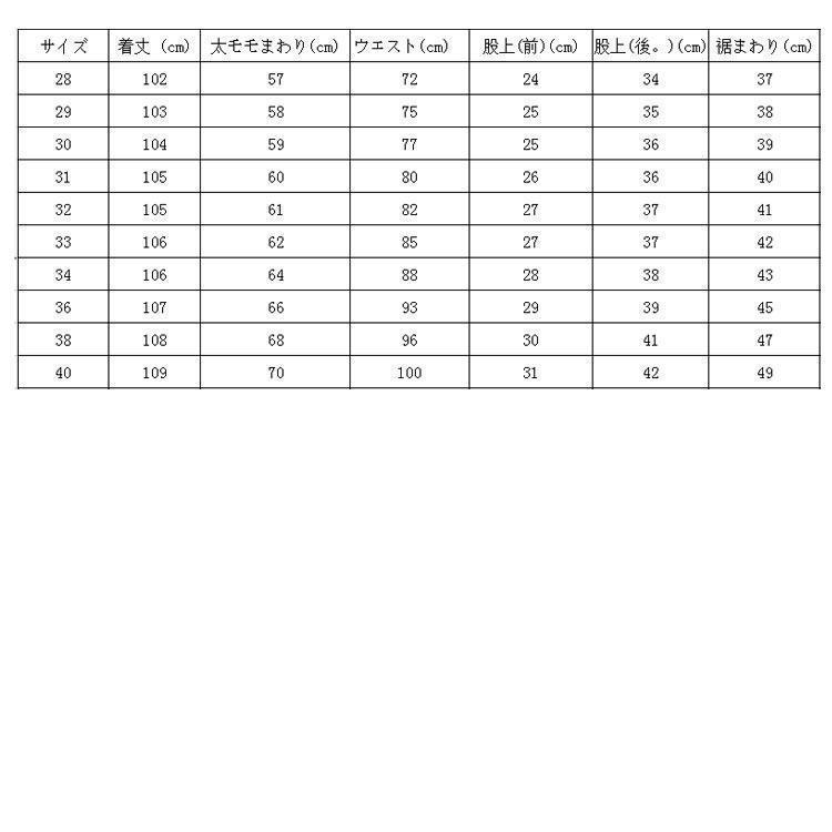 軍パン メンズ 春 茶色 ワークパンツ 冬 コットン 作業着 大きいサイズ 綿 秋 カーゴパンツ 長ズボン ロングパンツ アメカジ 秋冬コーデ 動きやすい | ブランド登録なし | 16