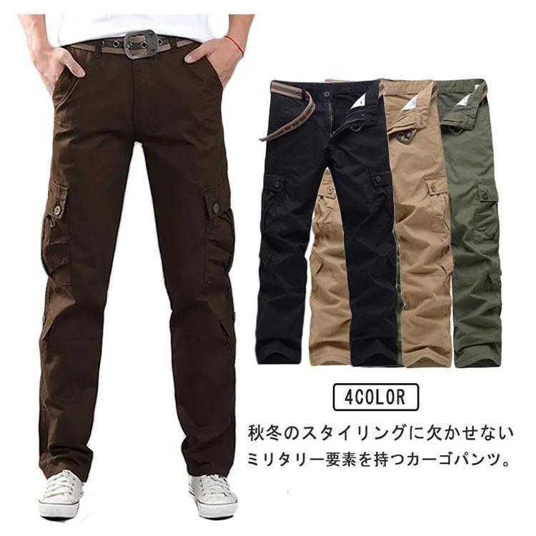 軍パン メンズ 春 茶色 ワークパンツ 冬 コットン 作業着 大きいサイズ 綿 秋 カーゴパンツ 長ズボン ロングパンツ アメカジ 秋冬コーデ 動きやすい | ブランド登録なし | 05