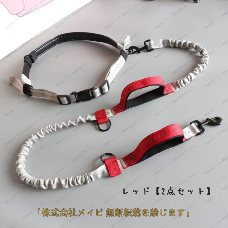 リード ハンズフリー ウエストリード 牽引 ロープ 伸縮性 犬用 ワンちゃん ペットグッズ ペット用品 犬用品 犬グッズ 小型犬 中型犬 お散歩 ラン | ブランド登録なし | 14