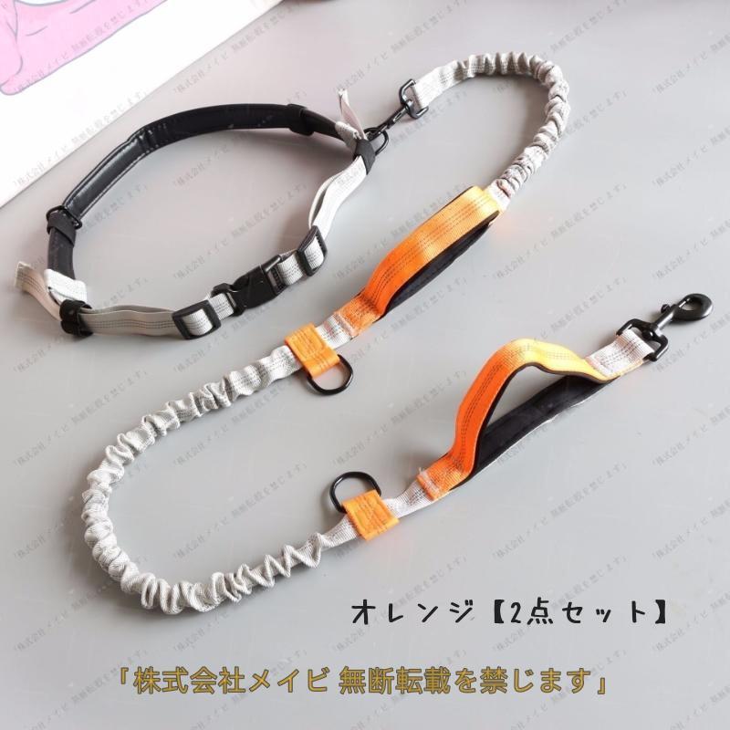 リード ハンズフリー ウエストリード 牽引 ロープ 伸縮性 犬用 ワンちゃん ペットグッズ ペット用品 犬用品 犬グッズ 小型犬 中型犬 お散歩 ラン | ブランド登録なし | 15