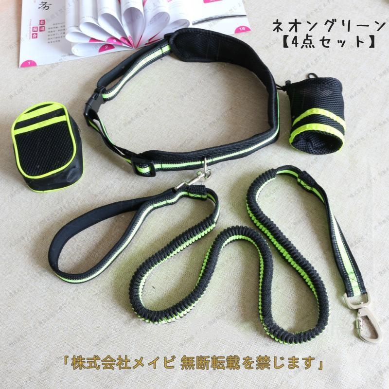 リード ハンズフリー ウエストリード 牽引 ロープ 伸縮性 犬用 ワンちゃん ペットグッズ ペット用品 犬用品 犬グッズ 小型犬 中型犬 お散歩 ラン | ブランド登録なし | 17
