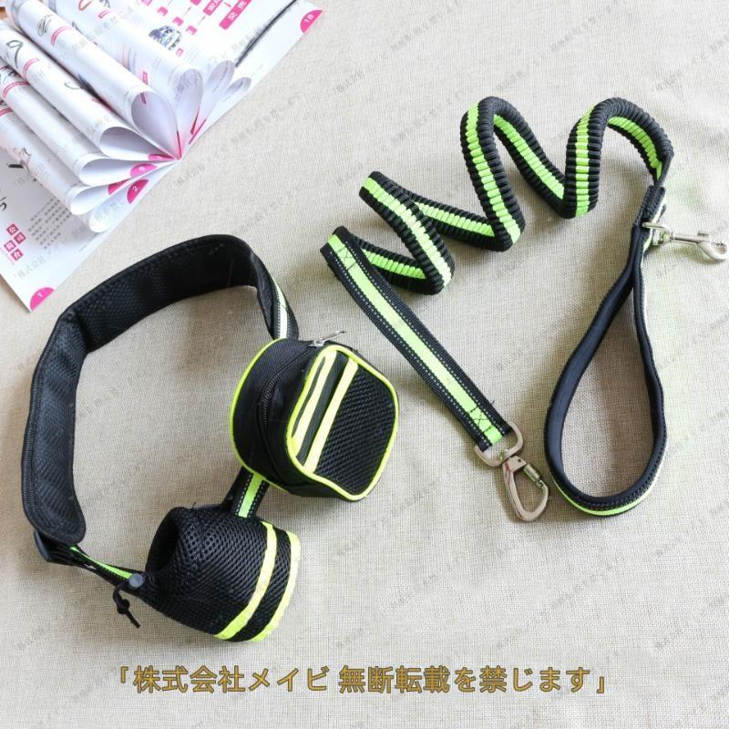 リード ハンズフリー ウエストリード 牽引 ロープ 伸縮性 犬用 ワンちゃん ペットグッズ ペット用品 犬用品 犬グッズ 小型犬 中型犬 お散歩 ラン | ブランド登録なし | 08