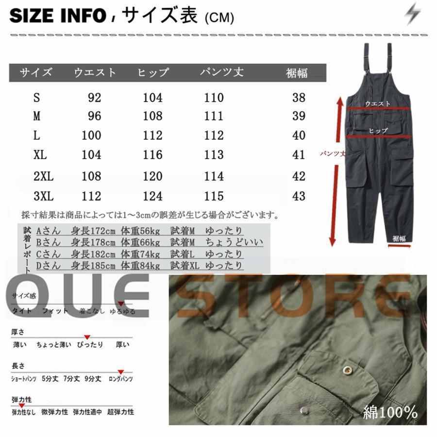 オーバーオール メンズ 大きいサイズ S-5XL サロペット ゆったり ワークパンツ |  | 02
