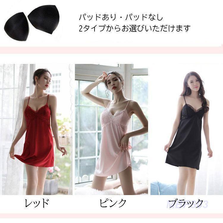 スリップ キャミソール ランジェリー レディース 女性用 下着 インナー ミニ丈 ショート丈 レース 透け感 シアー | ブランド登録なし | 17