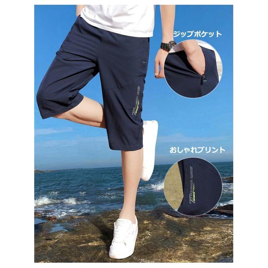 カジュアル 7分丈 ハーフパンツ ひざ下 パンツ プリント 七分丈 クロップドパンツ ルームウェア 2枚セット ジップポケット ハーフ 夏用 クロッ | ブランド登録なし | 12