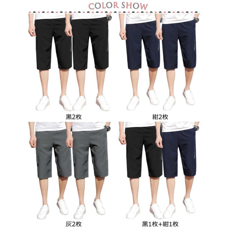 カジュアル 7分丈 ハーフパンツ ひざ下 パンツ プリント 七分丈 クロップドパンツ ルームウェア 2枚セット ジップポケット ハーフ 夏用 クロッ | ブランド登録なし | 06