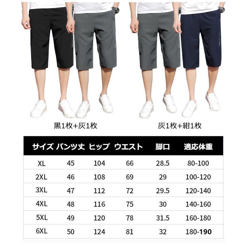 カジュアル 7分丈 ハーフパンツ ひざ下 パンツ プリント 七分丈 クロップドパンツ ルームウェア 2枚セット ジップポケット ハーフ 夏用 クロッ | ブランド登録なし | 07