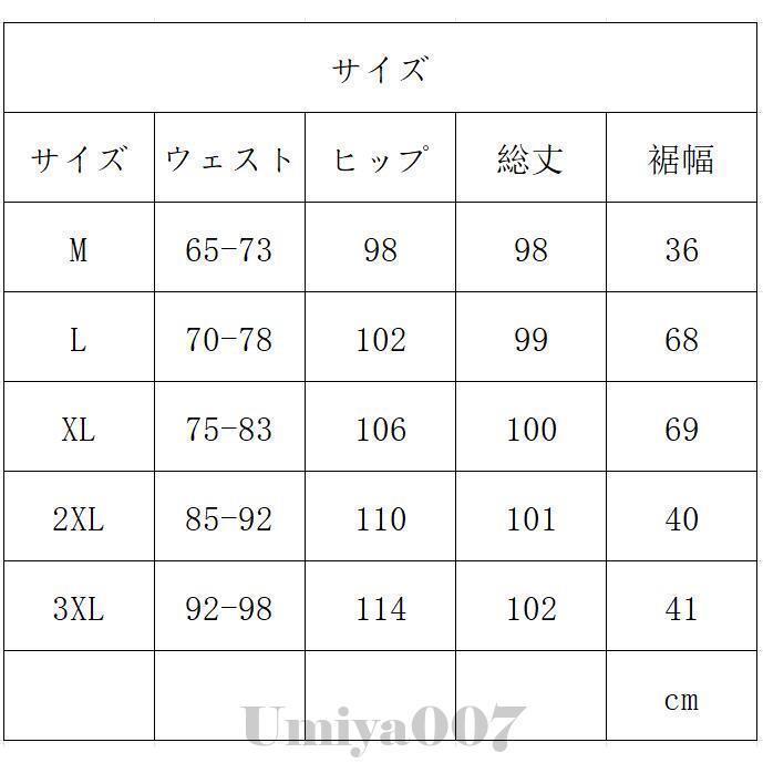 ジョガーパンツ メンズ 9分丈 綿 ズボン チノパンツ 厚手 初春におすすめ サルエルパンツ アンクルパンツ 美脚 大きいサイズ | ブランド登録なし | 08
