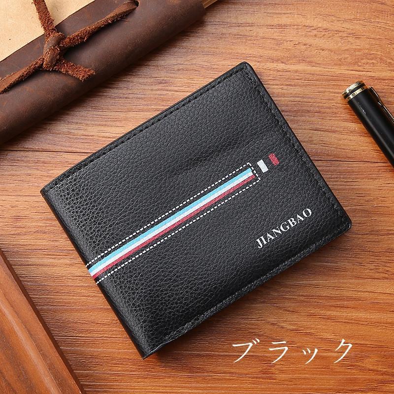 財布 二つ折り財布 メンズ コンパクト 大容量 ウォレット 薄い ミニ財布 2つ折り レザーウォレット メンズ財布 大人 レザー カード収納 | ブランド登録なし | 04