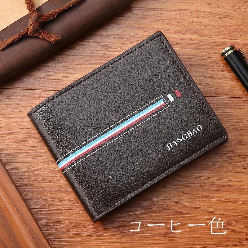 財布 二つ折り財布 メンズ コンパクト 大容量 ウォレット 薄い ミニ財布 2つ折り レザーウォレット メンズ財布 大人 レザー カード収納 | ブランド登録なし | 05