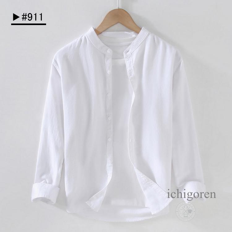 リネン シャツ メンズ 麻 麻シャツ リネンシャツ カジュアルシャツ 綿麻シャツ 長袖シャツ ビジネス バンドカラーシャツ スタンドカラー シャツ | ブランド登録なし | 11