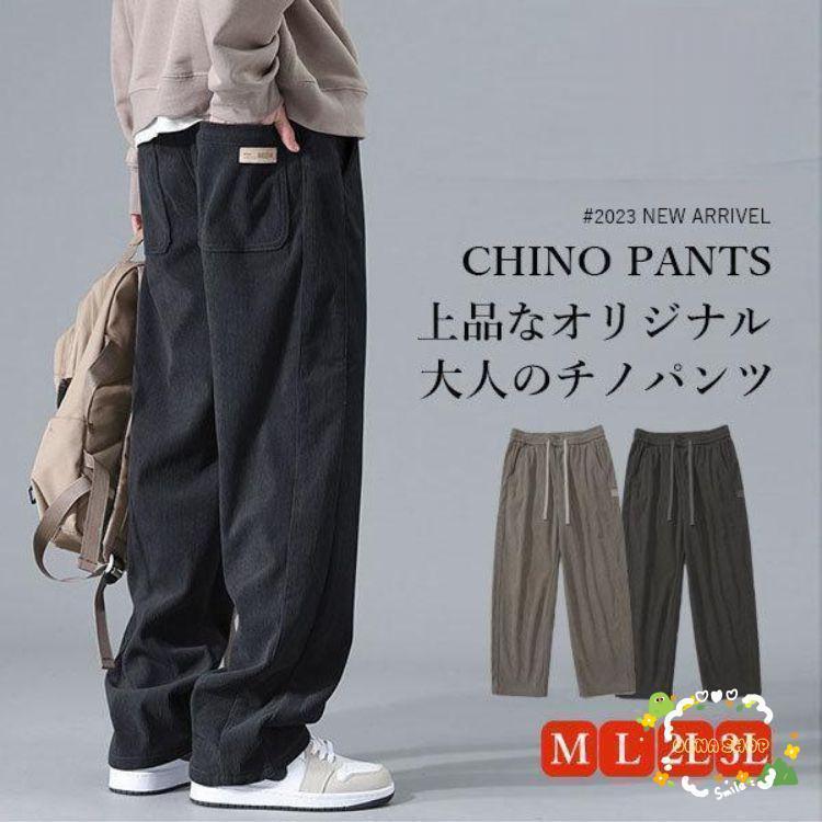 期間メンズ チノパン ワイドパンツ イージーパンツ ゴルフパンツ アウトドア オシャレ コーデュロイパンツ 登山用 ゴルフ用 部屋着 大きいサイズ | ブランド登録なし