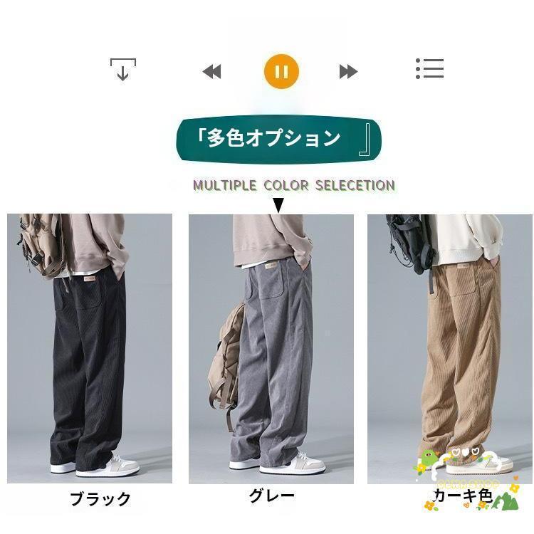 期間メンズ チノパン ワイドパンツ イージーパンツ ゴルフパンツ アウトドア オシャレ コーデュロイパンツ 登山用 ゴルフ用 部屋着 大きいサイズ | ブランド登録なし | 16