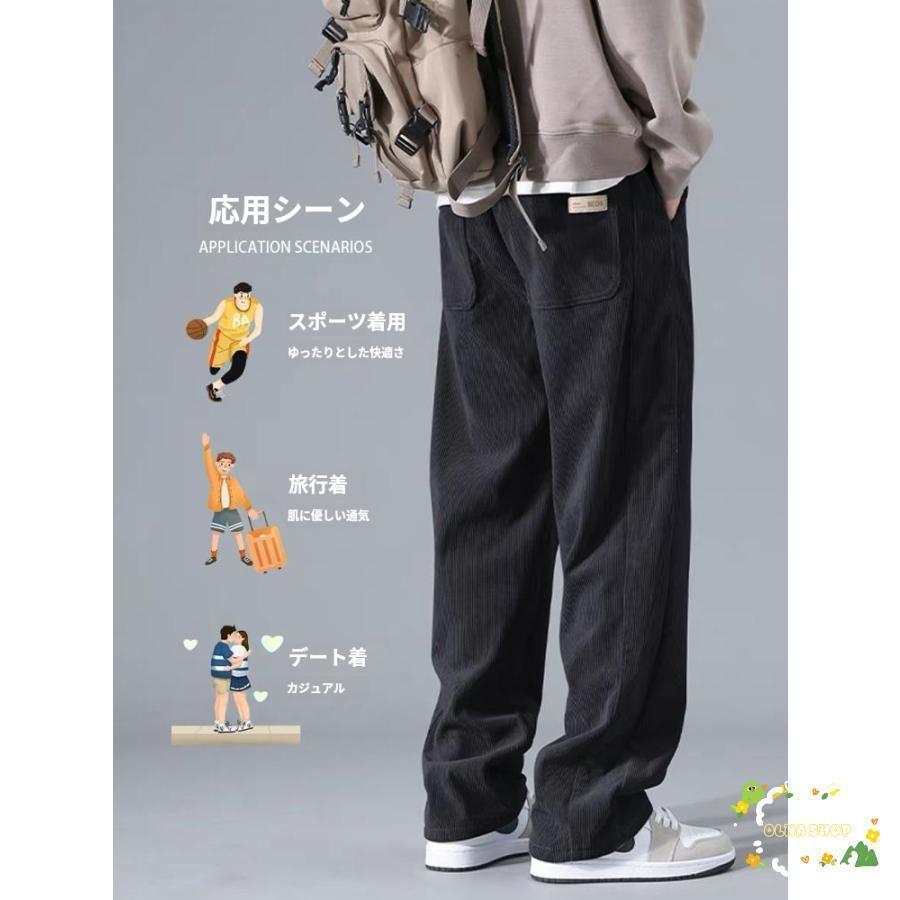 期間メンズ チノパン ワイドパンツ イージーパンツ ゴルフパンツ アウトドア オシャレ コーデュロイパンツ 登山用 ゴルフ用 部屋着 大きいサイズ | ブランド登録なし | 20