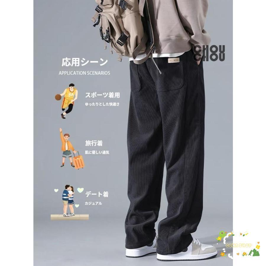 期間メンズ チノパン ワイドパンツ イージーパンツ ゴルフパンツ アウトドア オシャレ コーデュロイパンツ 登山用 ゴルフ用 部屋着 大きいサイズ | ブランド登録なし | 04