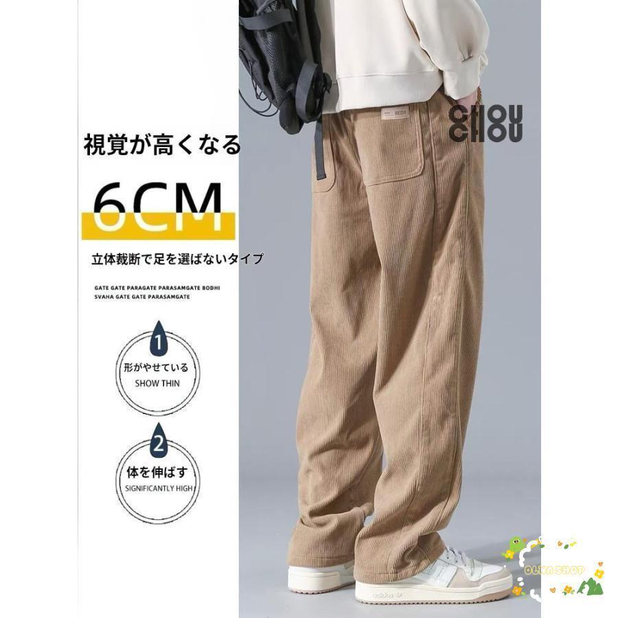 期間メンズ チノパン ワイドパンツ イージーパンツ ゴルフパンツ アウトドア オシャレ コーデュロイパンツ 登山用 ゴルフ用 部屋着 大きいサイズ | ブランド登録なし | 05