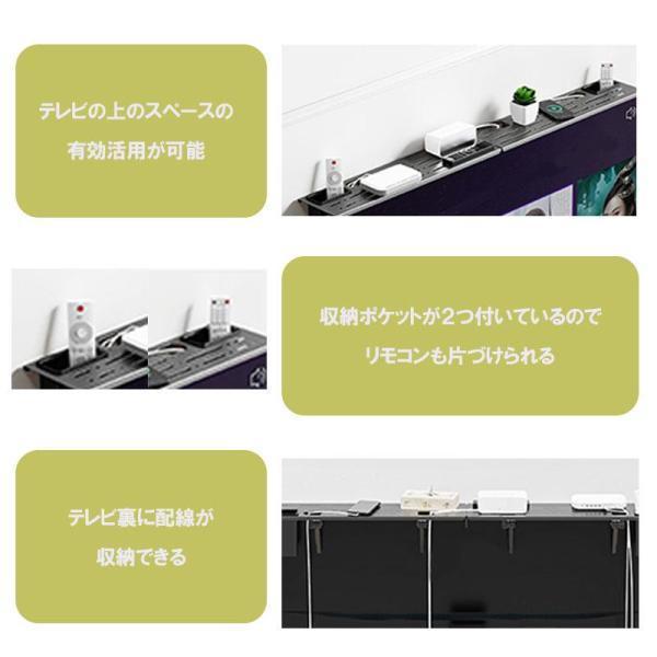 テレビ上ラック テレビ上 ラック 棚 ディスプレイ上 リモコン置き場 収納 テレビ裏 テレビ 背面 テレビ周り | ブランド登録なし | 01