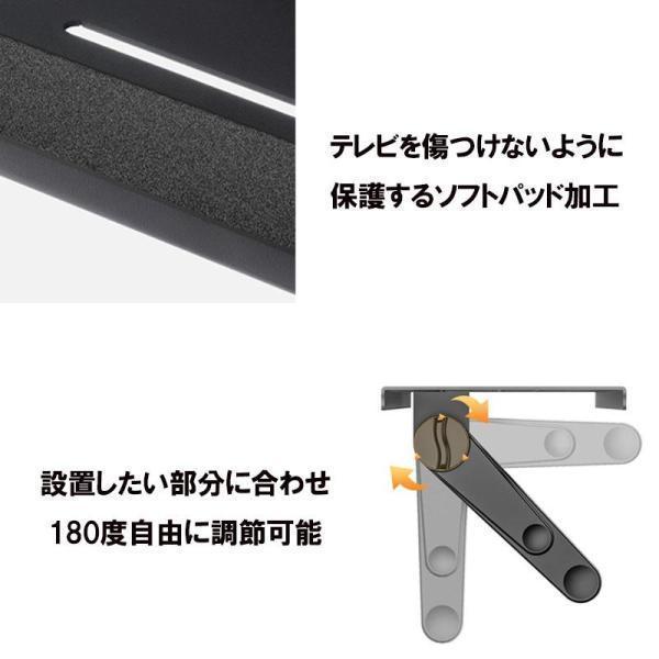 テレビ上ラック テレビ上 ラック 棚 ディスプレイ上 リモコン置き場 収納 テレビ裏 テレビ 背面 テレビ周り | ブランド登録なし | 03