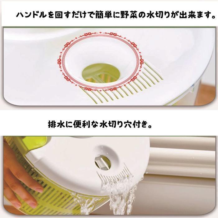 サラダスピナー 水切り器 大容量 野菜水切り器 野菜 野菜 回すだけ 手動 回転式 サラダ水切り 野菜脱水機 サラダ | ブランド登録なし | 03