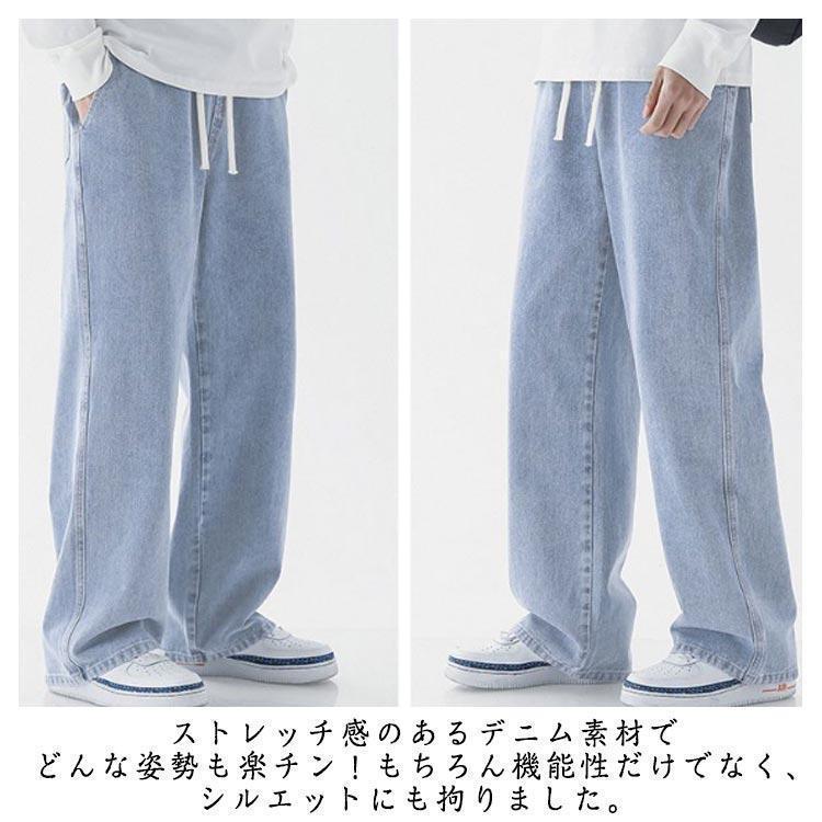 ゆったり ストレッチ メンズ デニム ズボン 冷感 パンツ ジーパン ストレートジーンズ S-3XL デニムパンツ 薄手 夏 全5色 デニムパンツ | ブランド登録なし | 10
