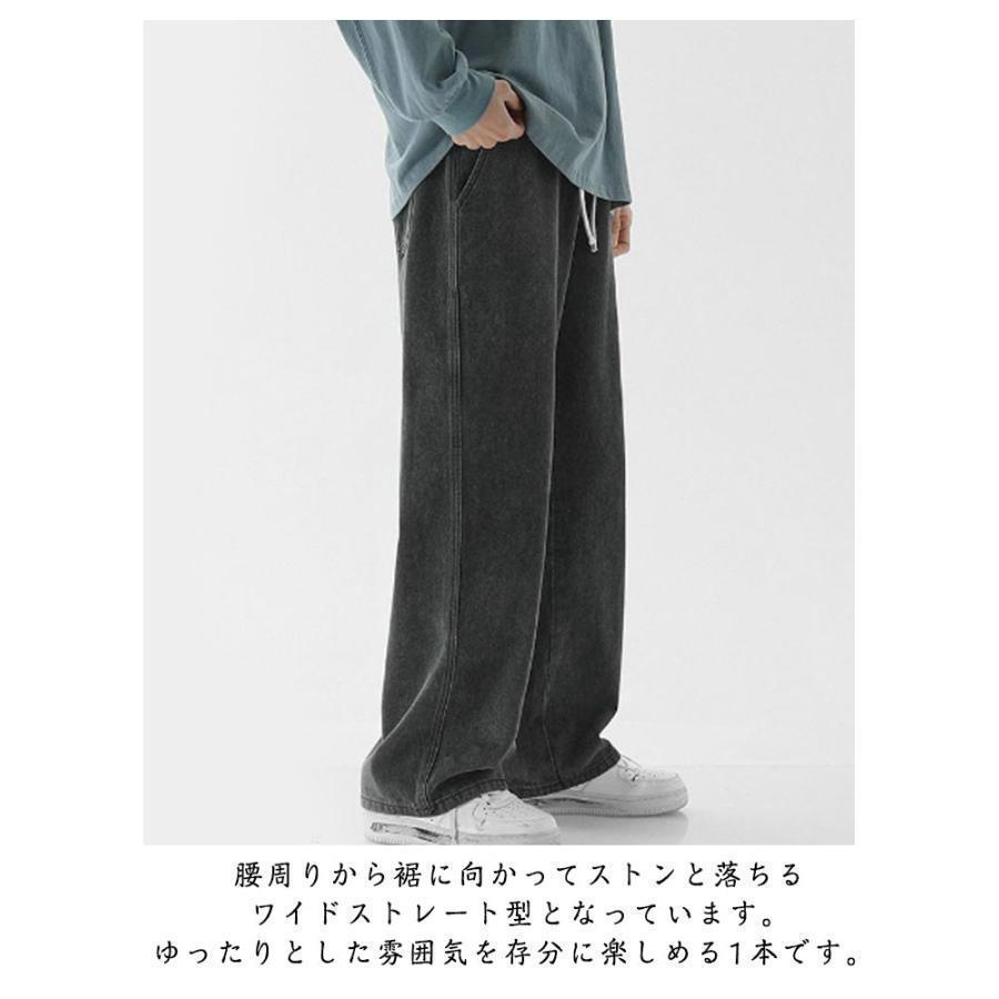 ゆったり ストレッチ メンズ デニム ズボン 冷感 パンツ ジーパン ストレートジーンズ S-3XL デニムパンツ 薄手 夏 全5色 デニムパンツ | ブランド登録なし | 12